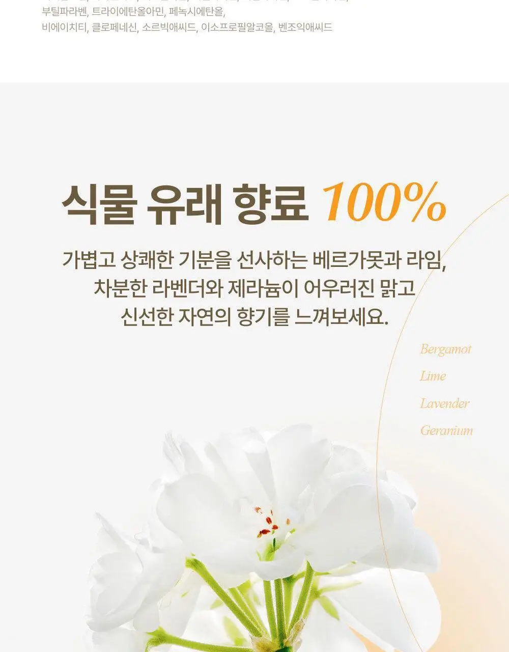 [모공탄력개선] 숨37 시크릿 모공 세라마이드 버블 오일 에센스 미스트 60ml 기획/단품 상세페이지 39